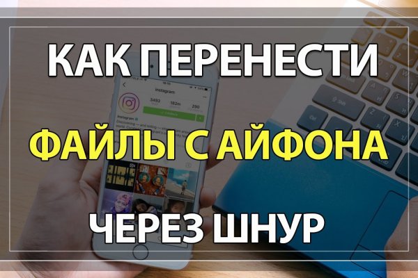 Где найти ссылку на кракен