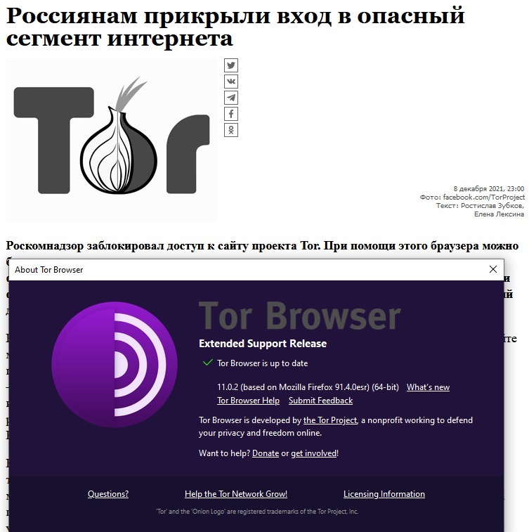 Darknet онлайн